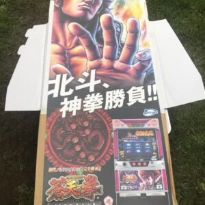 Fist of the North Star - 6ft Japanese Import Retail Shop Display Poster Board